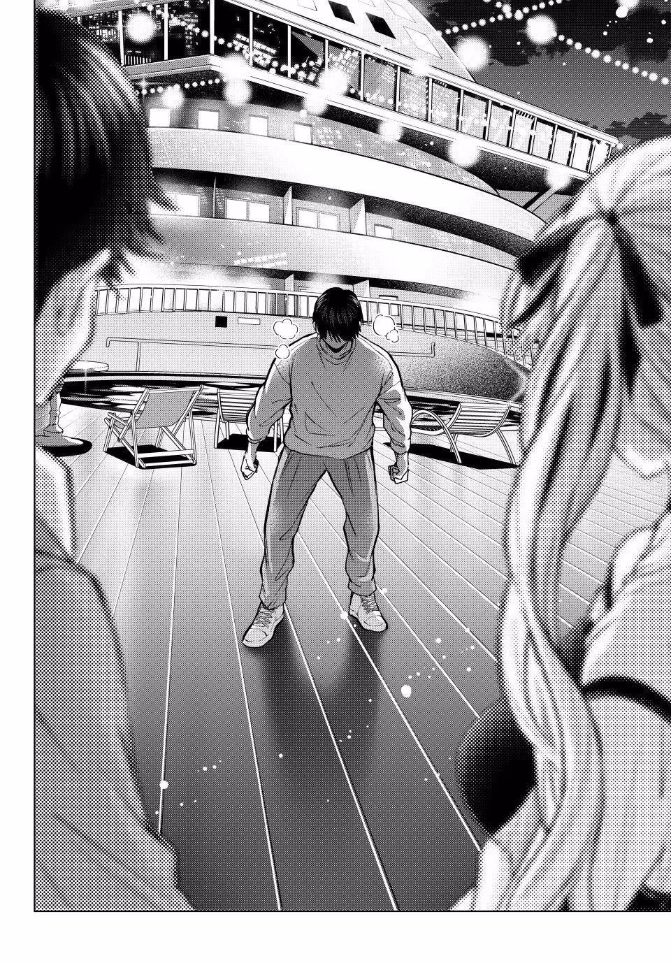 Read A Couple of Cuckoos Manga Online