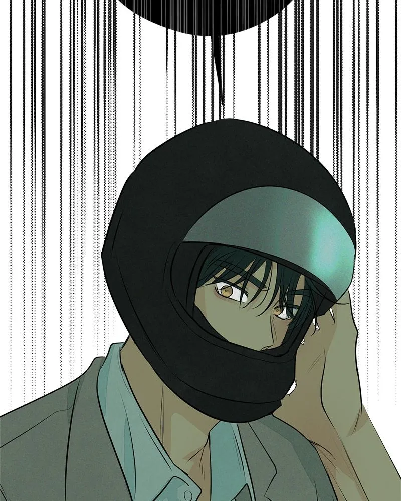 Read A Delinquent’s First Love Manga Online