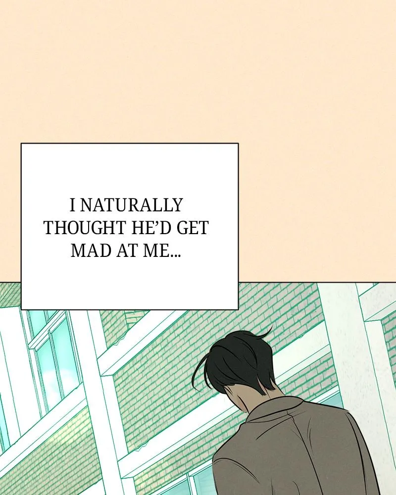 Read A Delinquent’s First Love Manga Online