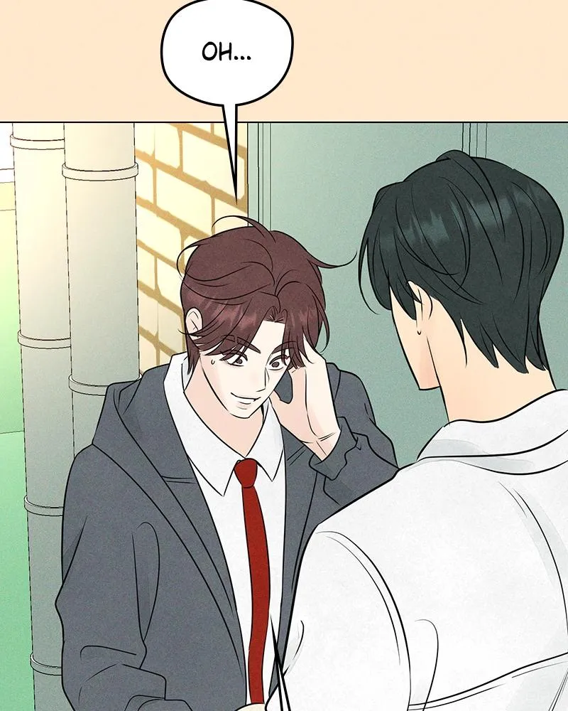 Read A Delinquent’s First Love Manga Online