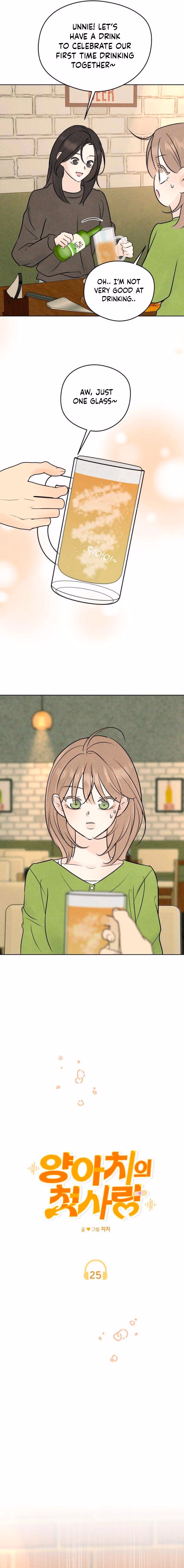 Read A Delinquent’s First Love Manga Online