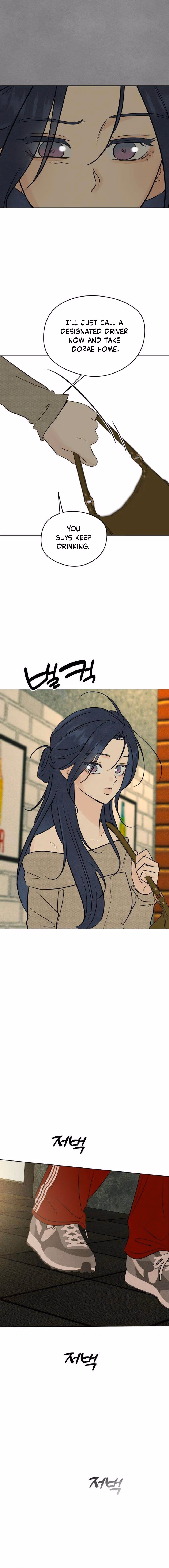 Read A Delinquent’s First Love Manga Online