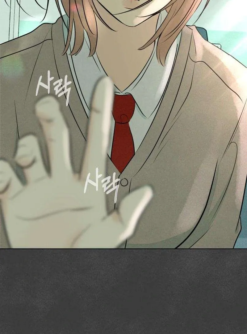 Read A Delinquent’s First Love Manga Online