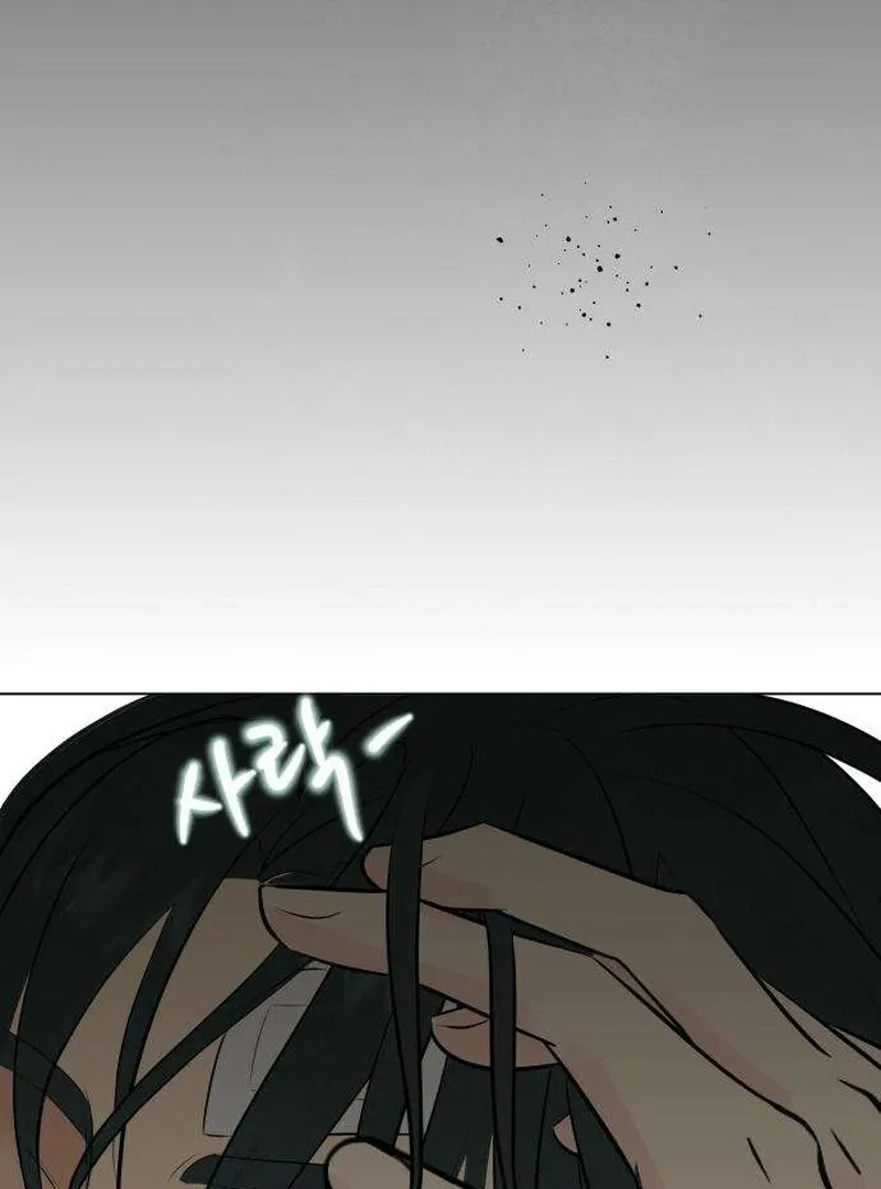 Read A Delinquent’s First Love Manga Online
