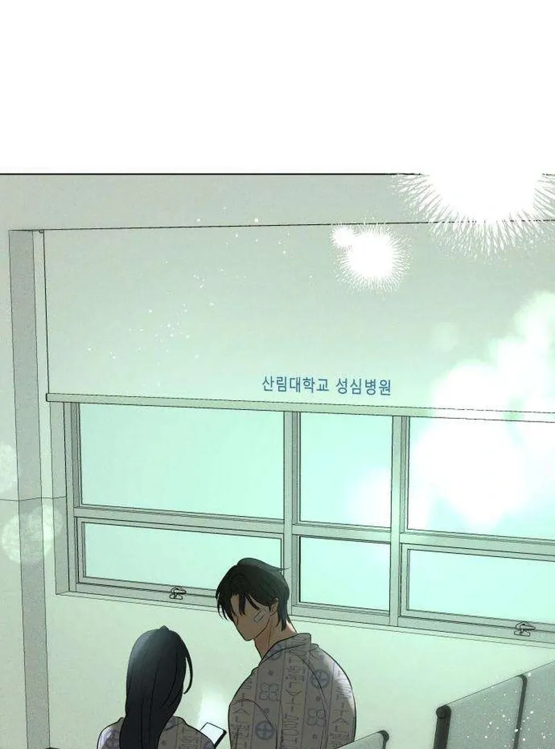 Read A Delinquent’s First Love Manga Online