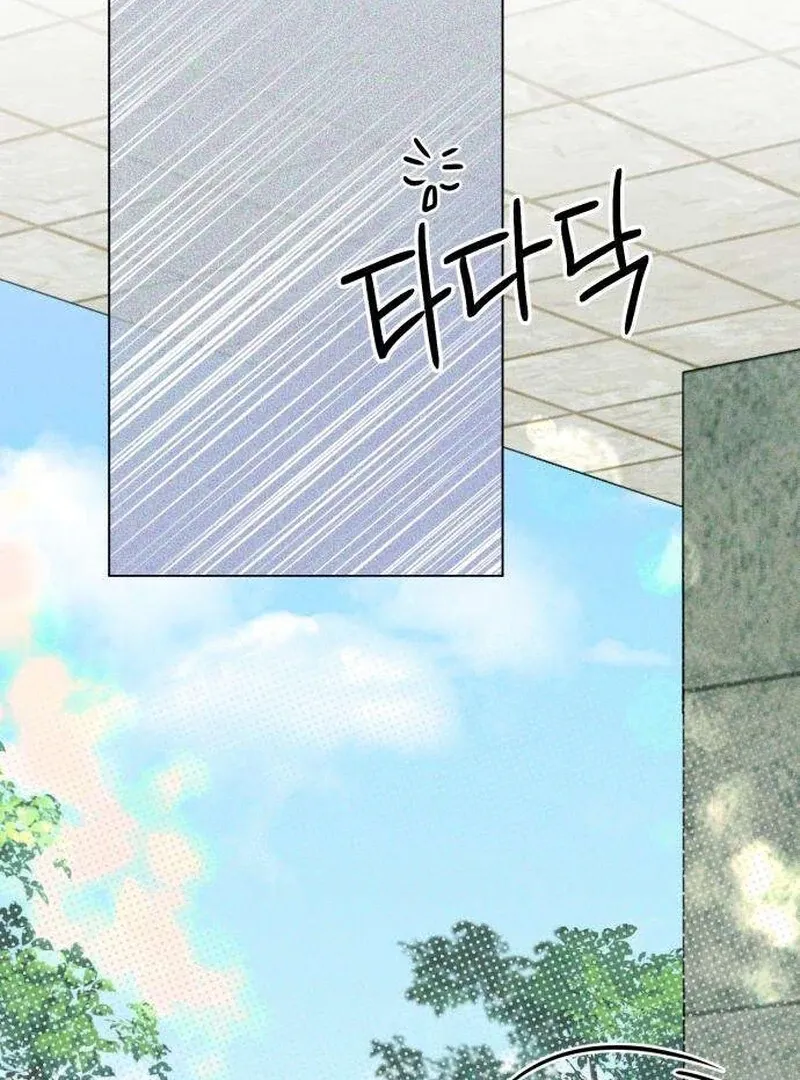 Read A Delinquent’s First Love Manga Online