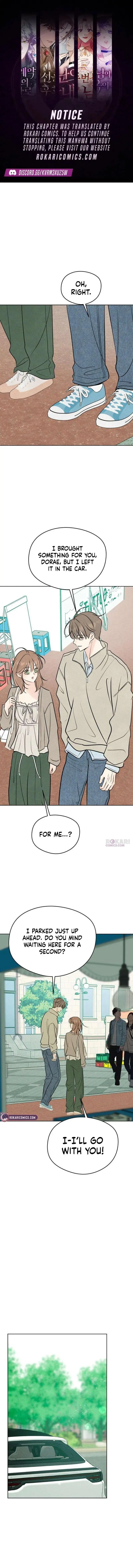 Read A Delinquent’s First Love Manga Online