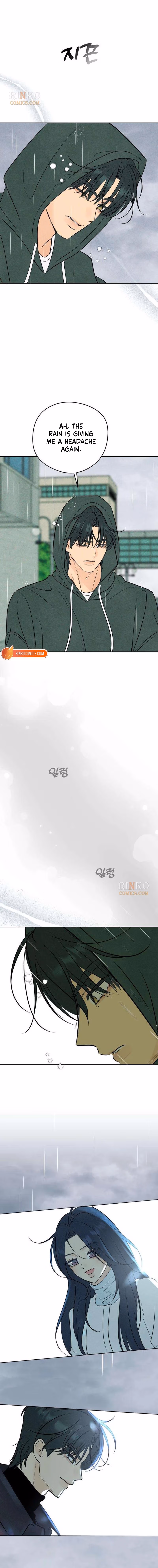 Read A Delinquent’s First Love Manga Online