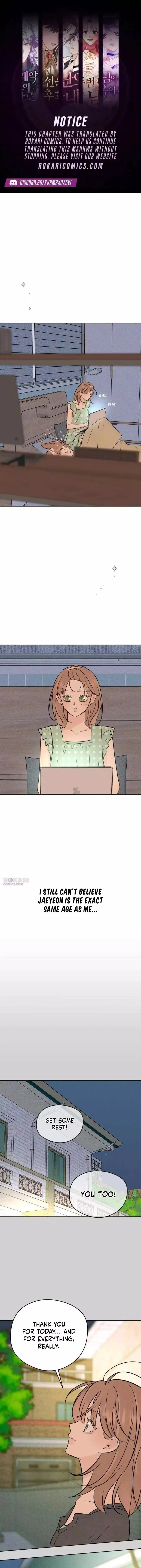 Read A Delinquent’s First Love Manga Online
