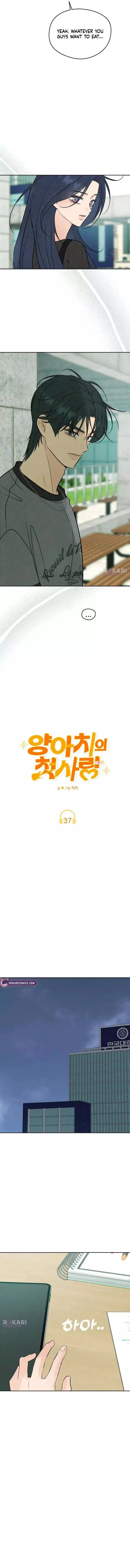 Read A Delinquent’s First Love Manga Online