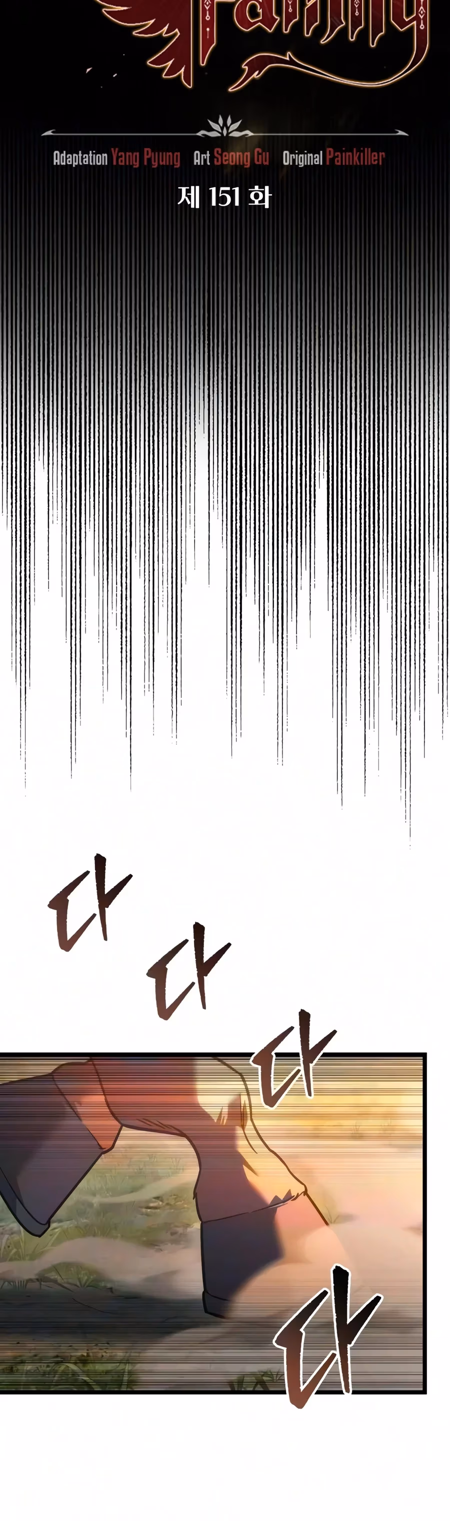 Read A Flame Reborn Manga Online