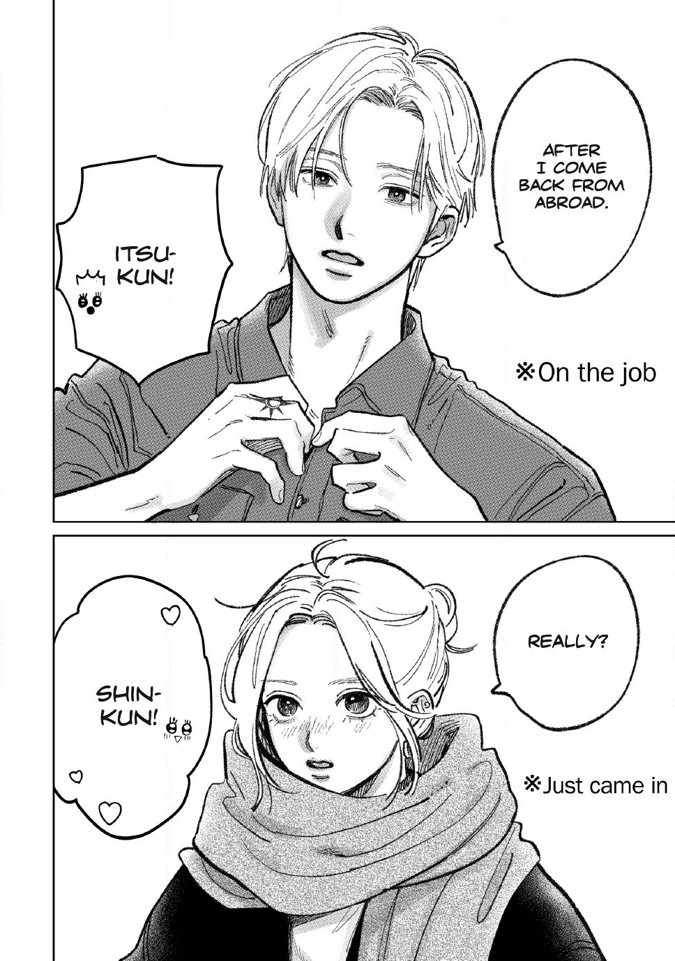 Read A Sign of Affection Manga Online