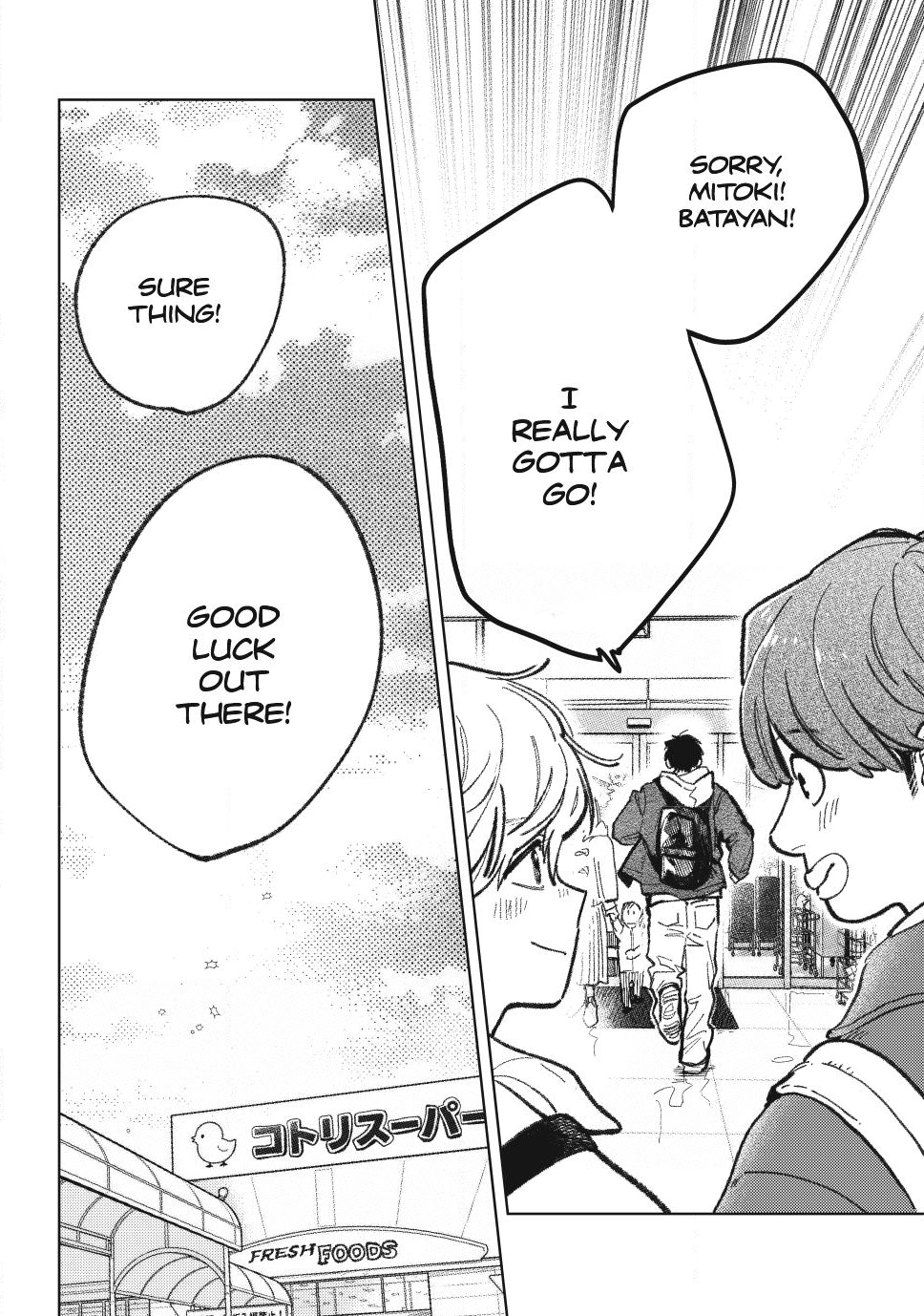 Read A Sign of Affection Manga Online