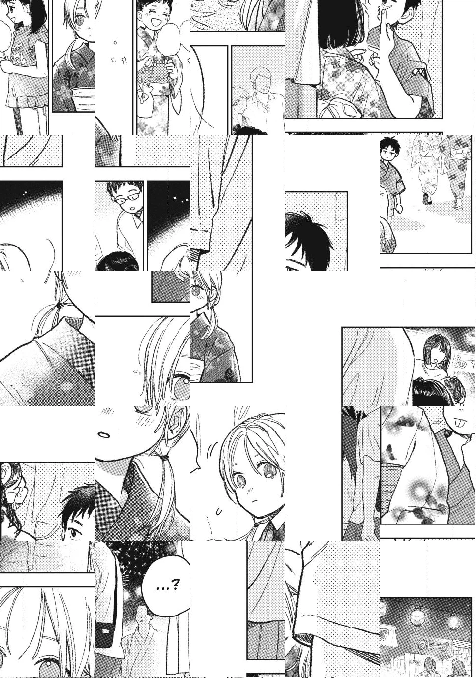 Read A Sign of Affection Manga Online