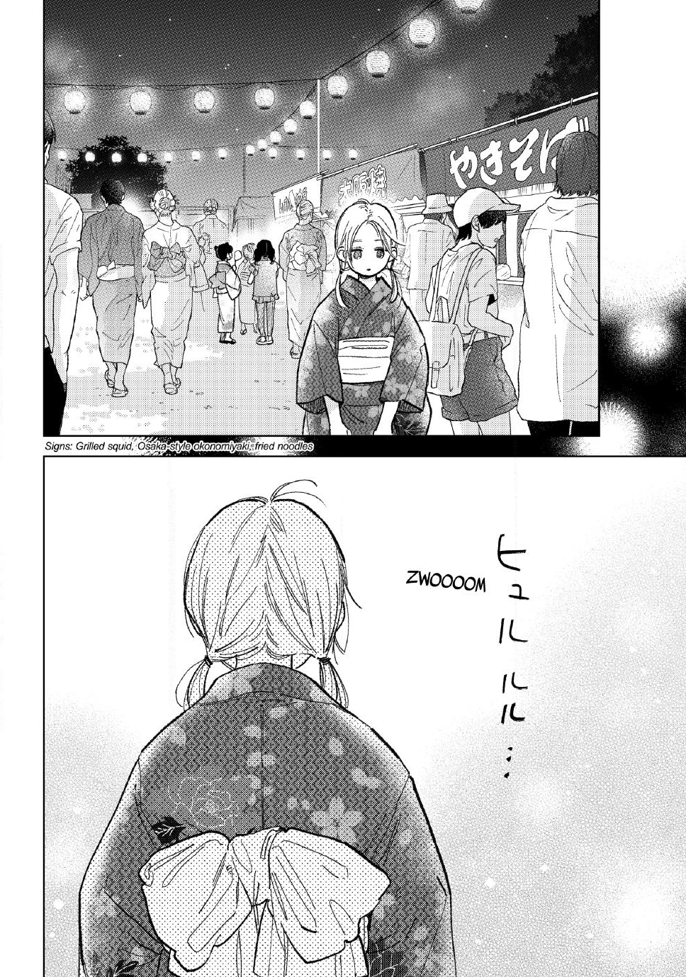 Read A Sign of Affection Manga Online