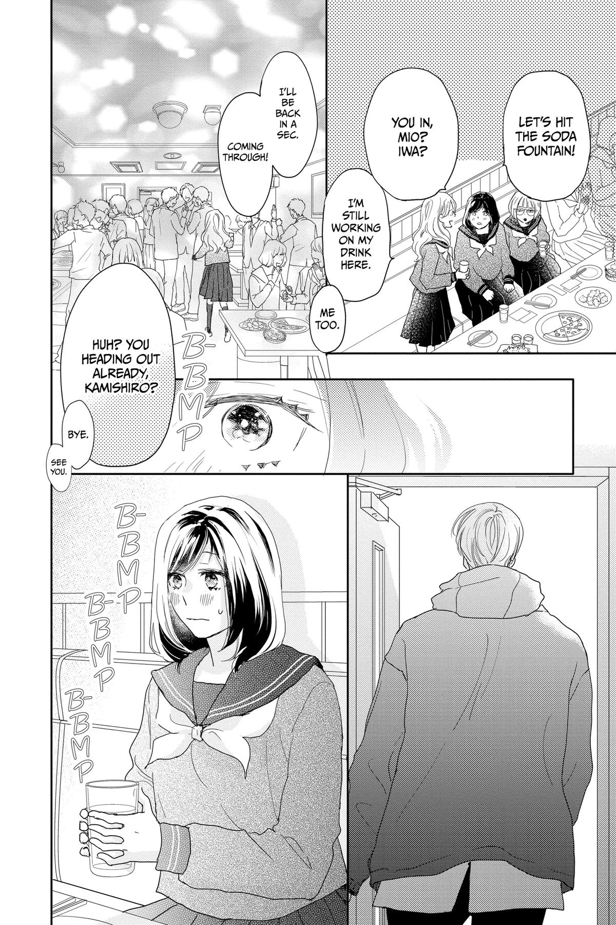 Read A Star Brighter Than the Sun Manga Online