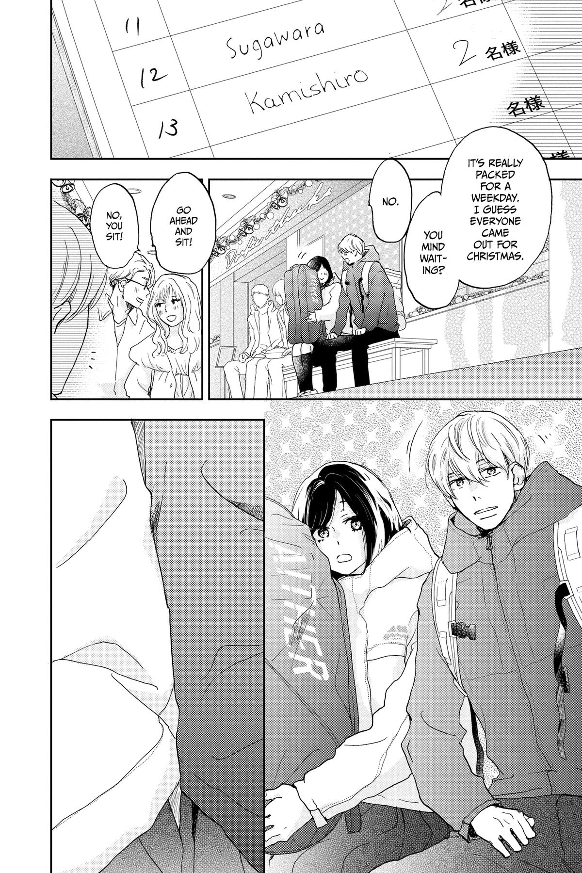 Read A Star Brighter Than the Sun Manga Online