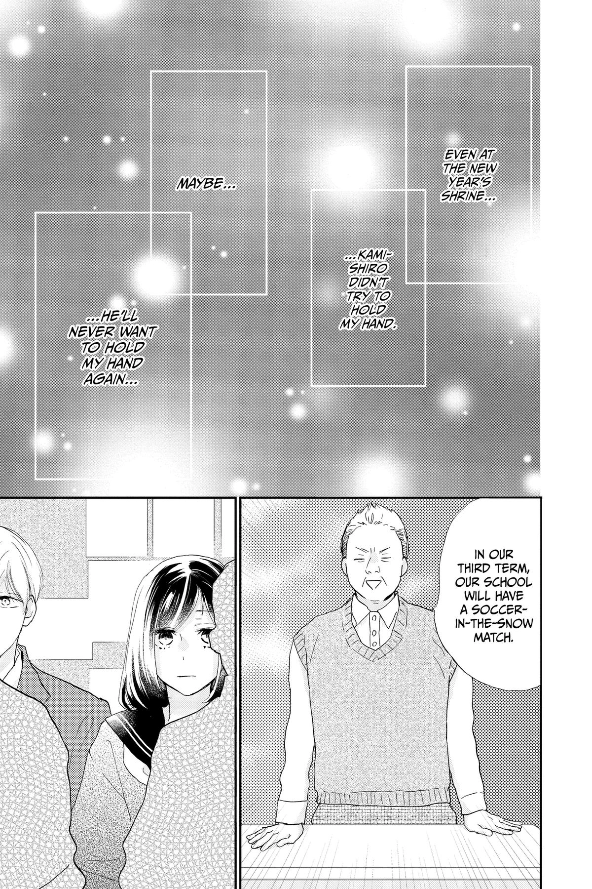 Read A Star Brighter Than the Sun Manga Online