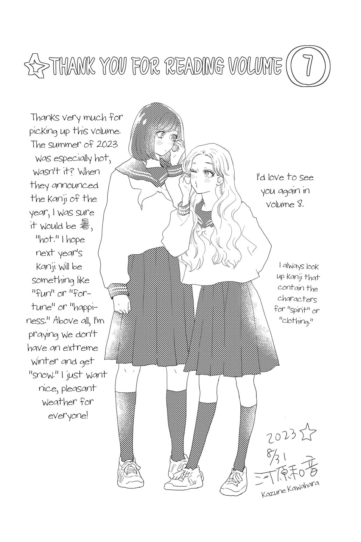 Read A Star Brighter Than the Sun Manga Online