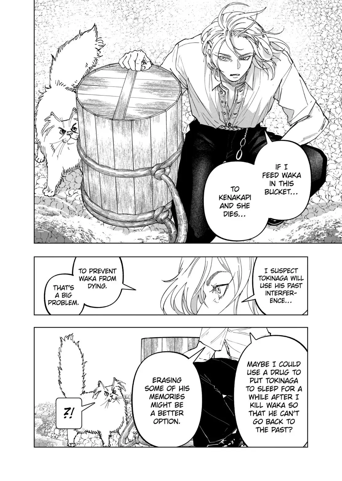 Read After God Manga Online