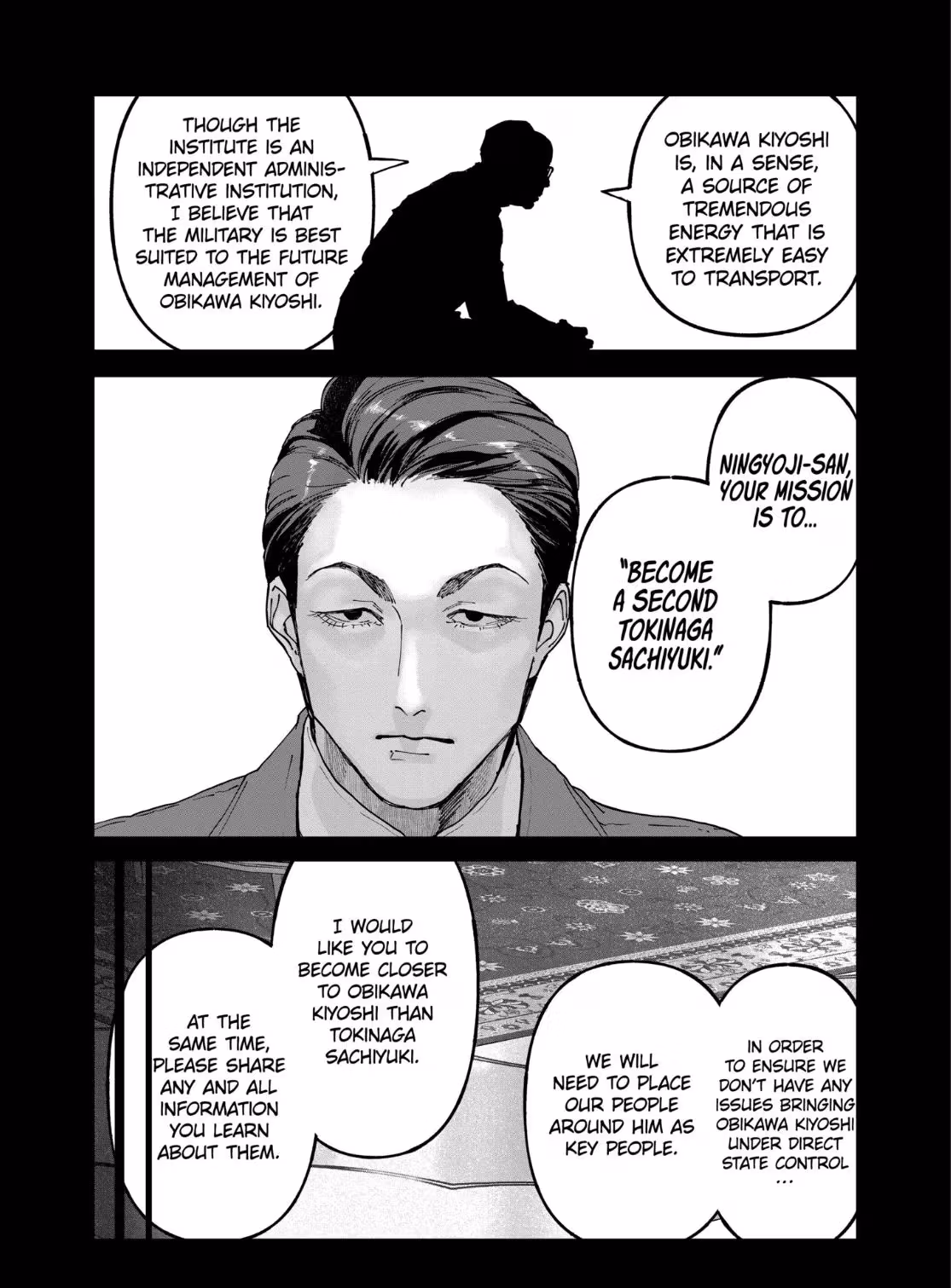 Read After God Manga Online