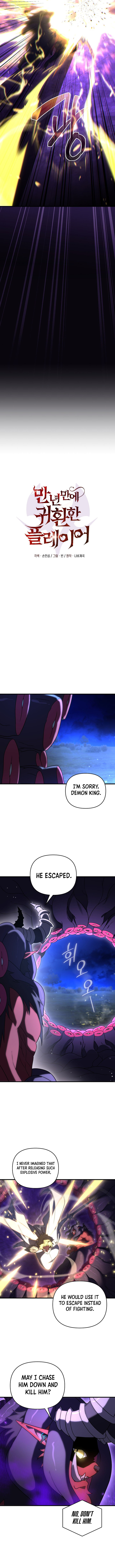Read After Ten Millennia in Hell Manga Online