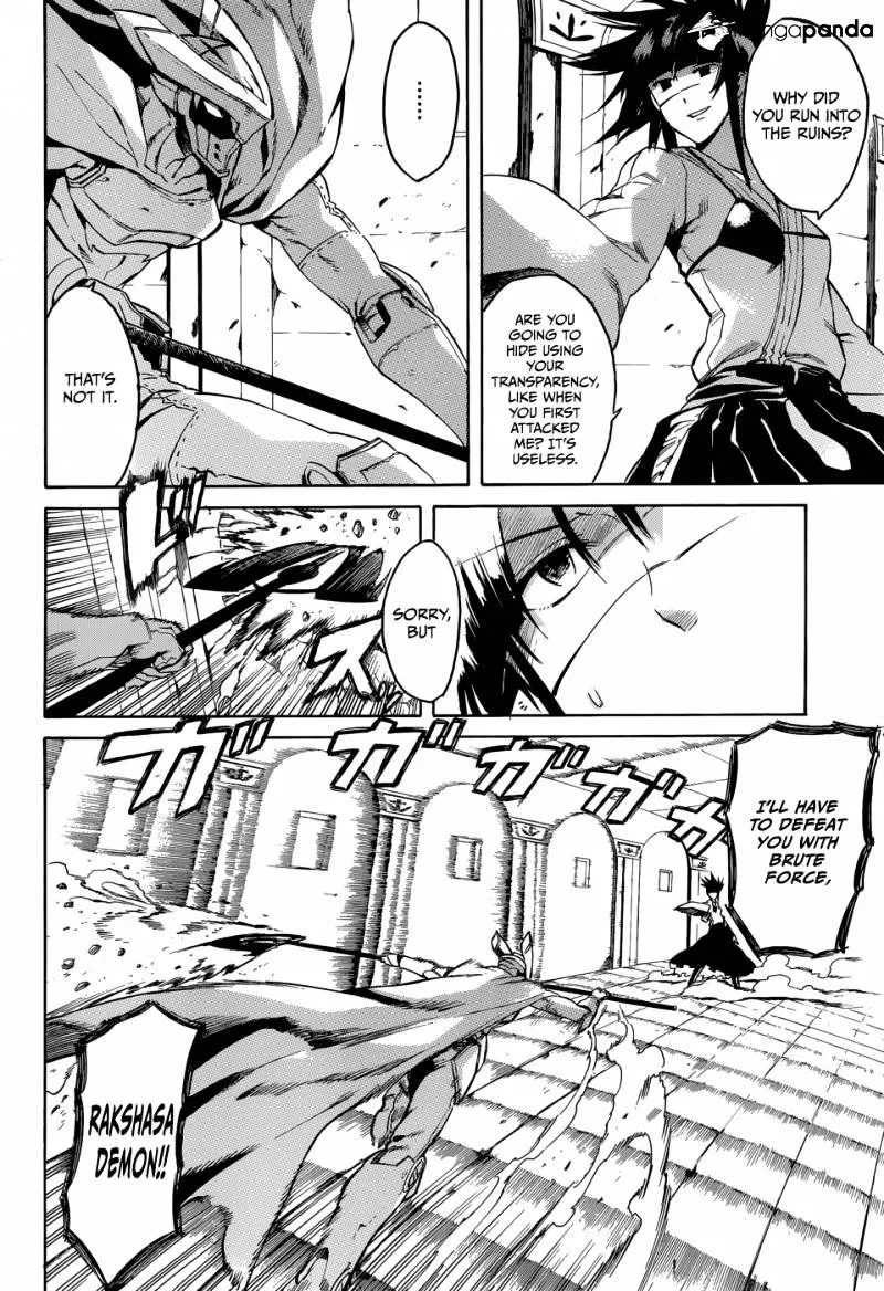 Read Akame Ga Kill! Manga Online