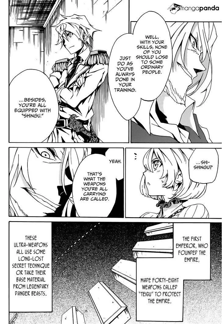 Read Akame Ga Kill! Manga Online