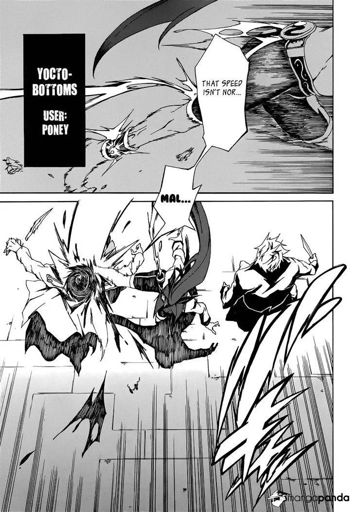 Read Akame Ga Kill! Manga Online