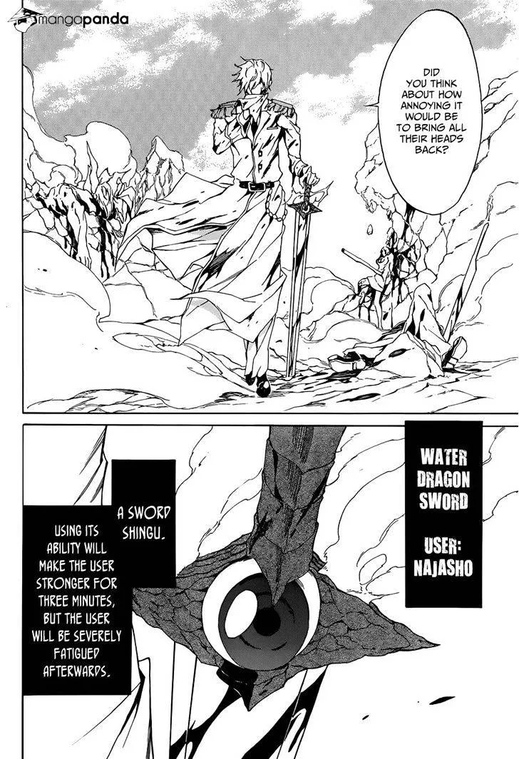 Read Akame Ga Kill! Manga Online