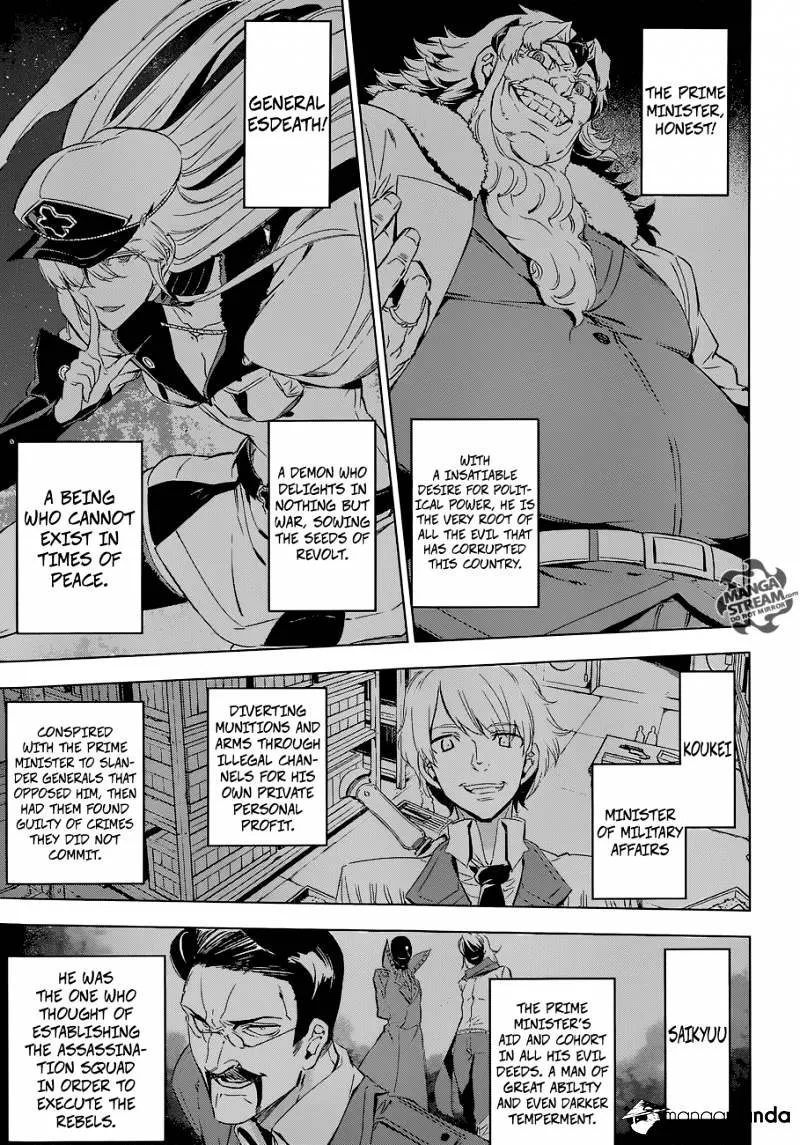 Read Akame Ga Kill! Manga Online