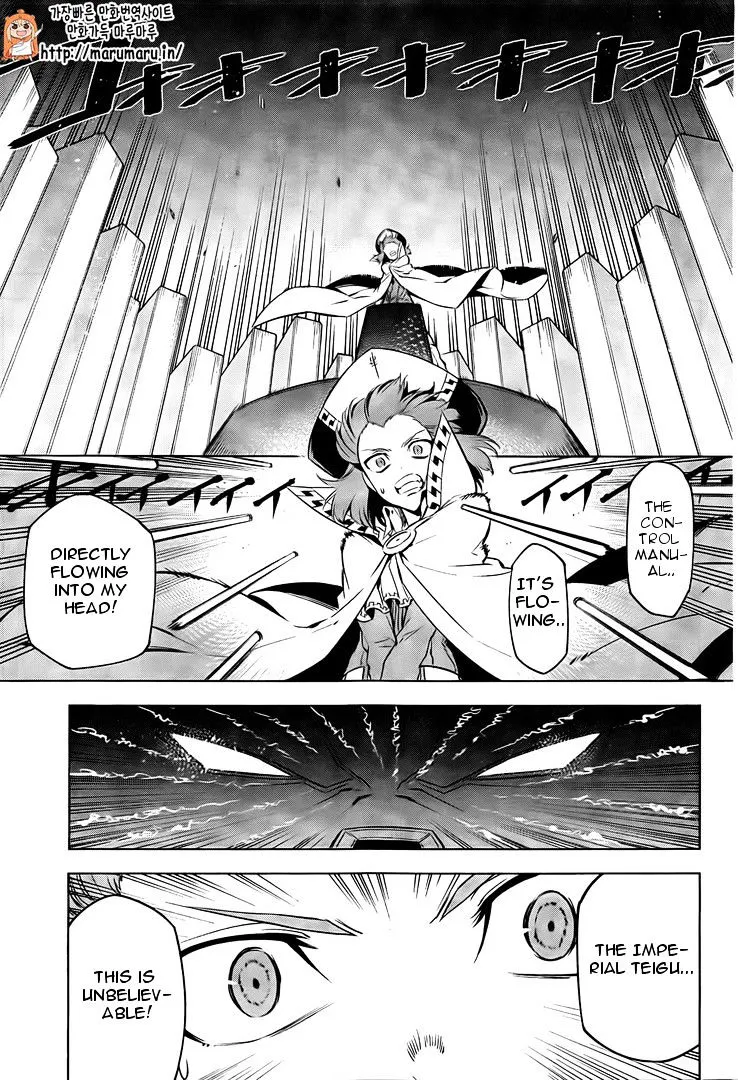 Read Akame Ga Kill! Manga Online