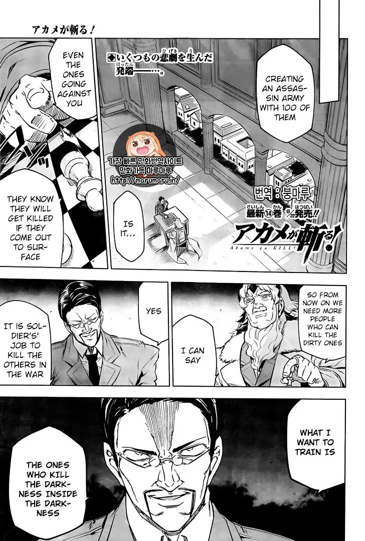 Read Akame Ga Kill! Manga Online