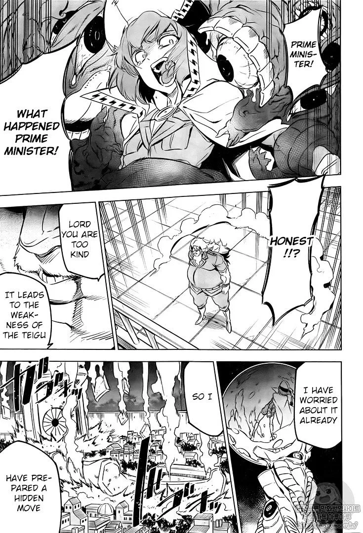 Read Akame Ga Kill! Manga Online