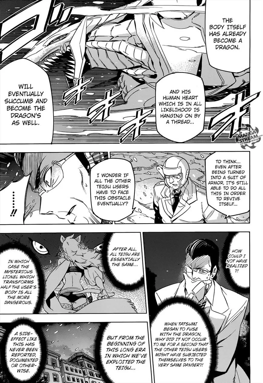 Read Akame Ga Kill! Manga Online