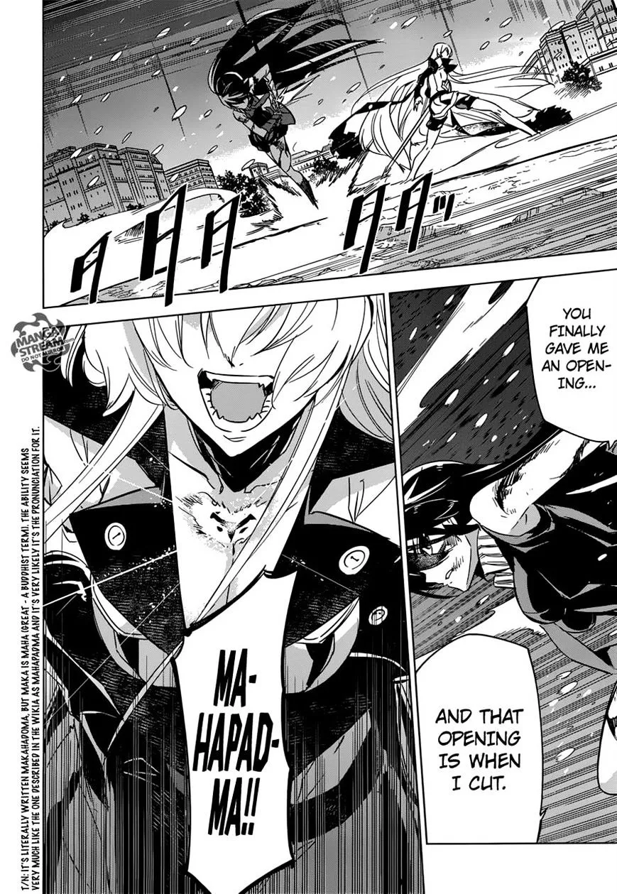Read Akame Ga Kill! Manga Online