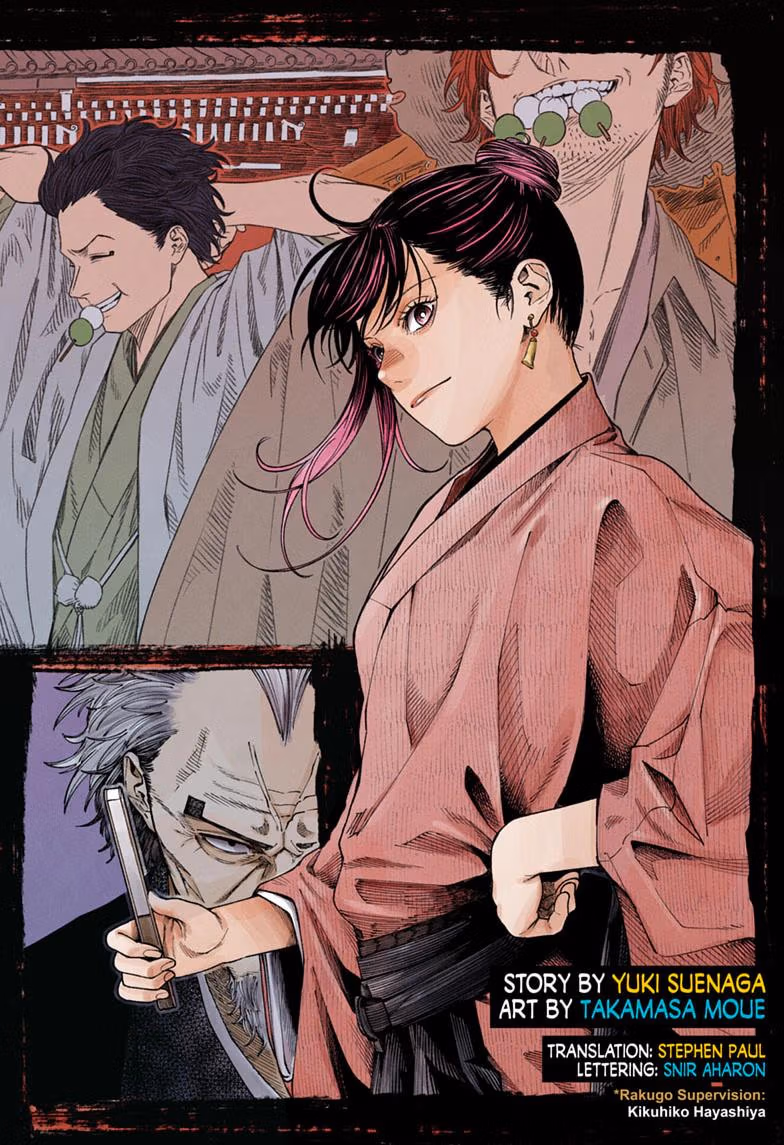 Read Akane banashi Manga Online