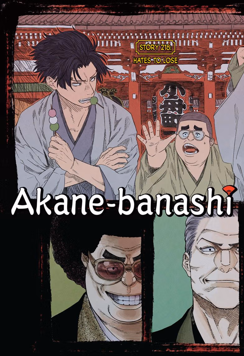 Read Akane banashi Manga Online