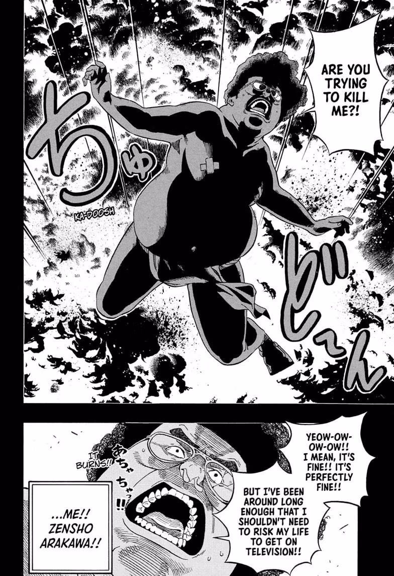 Read Akane banashi Manga Online