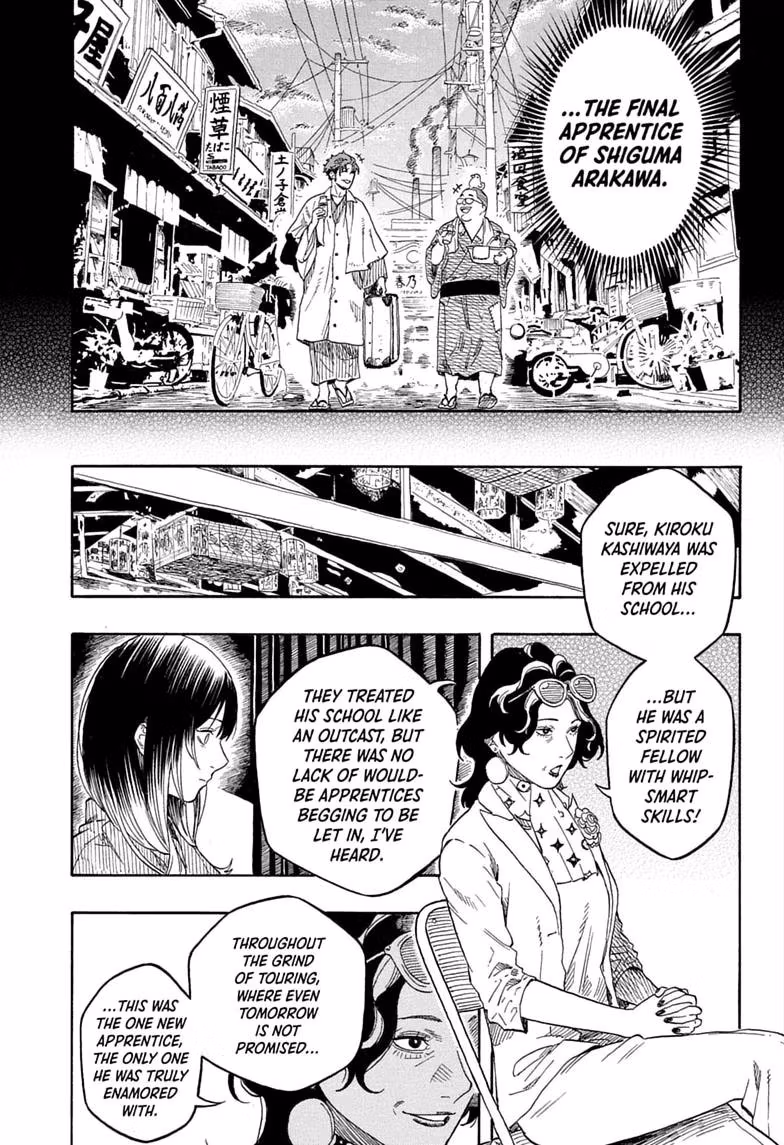 Read Akane banashi Manga Online