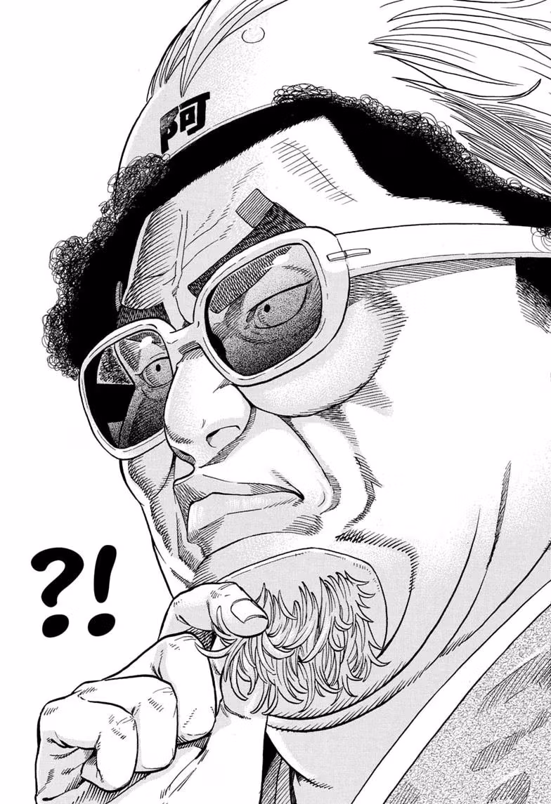 Read Akane banashi Manga Online