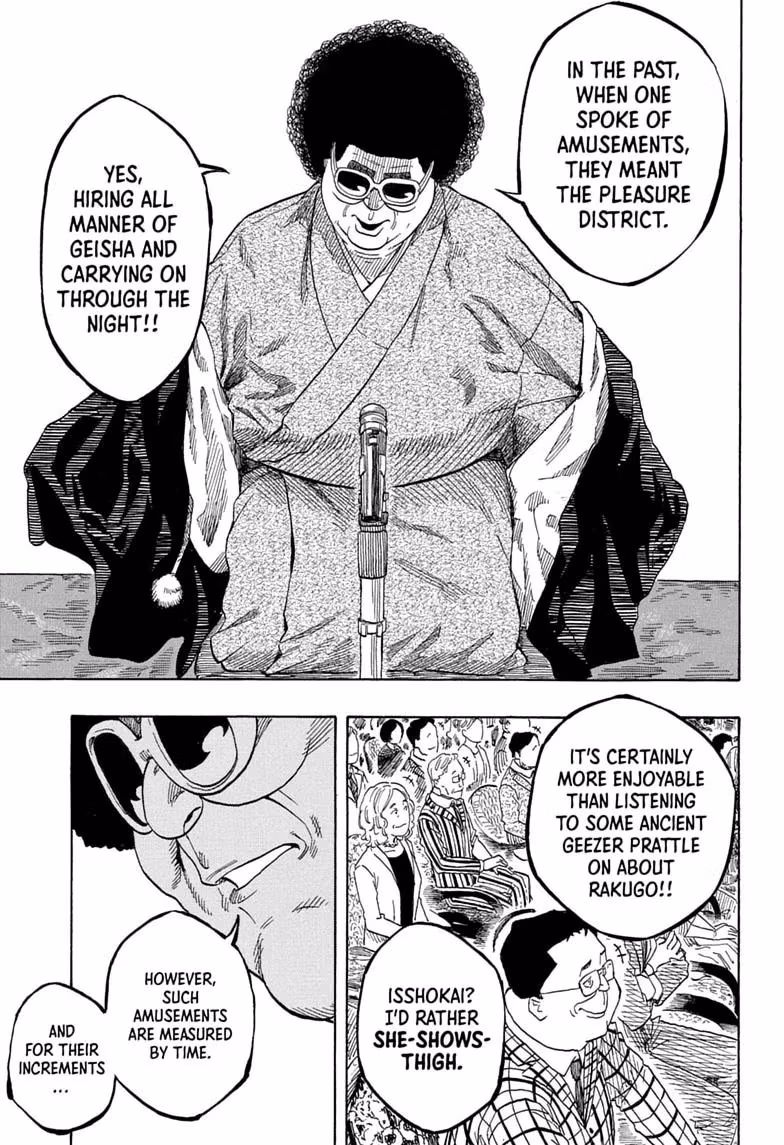 Read Akane banashi Manga Online