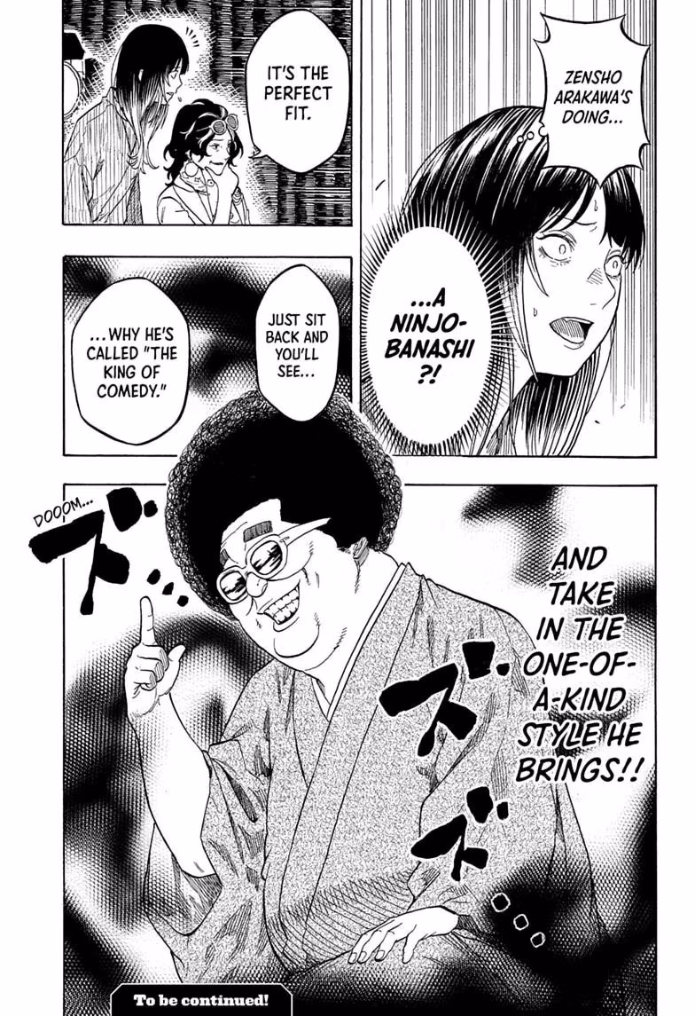Read Akane banashi Manga Online