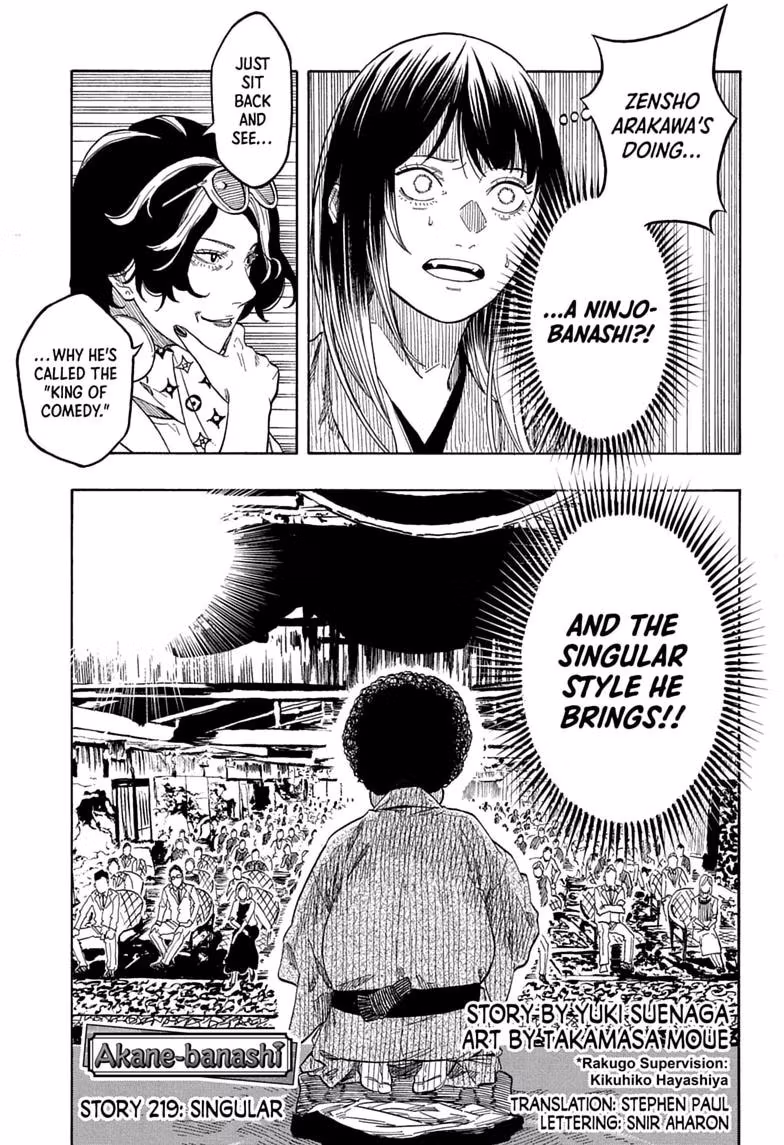 Read Akane banashi Manga Online