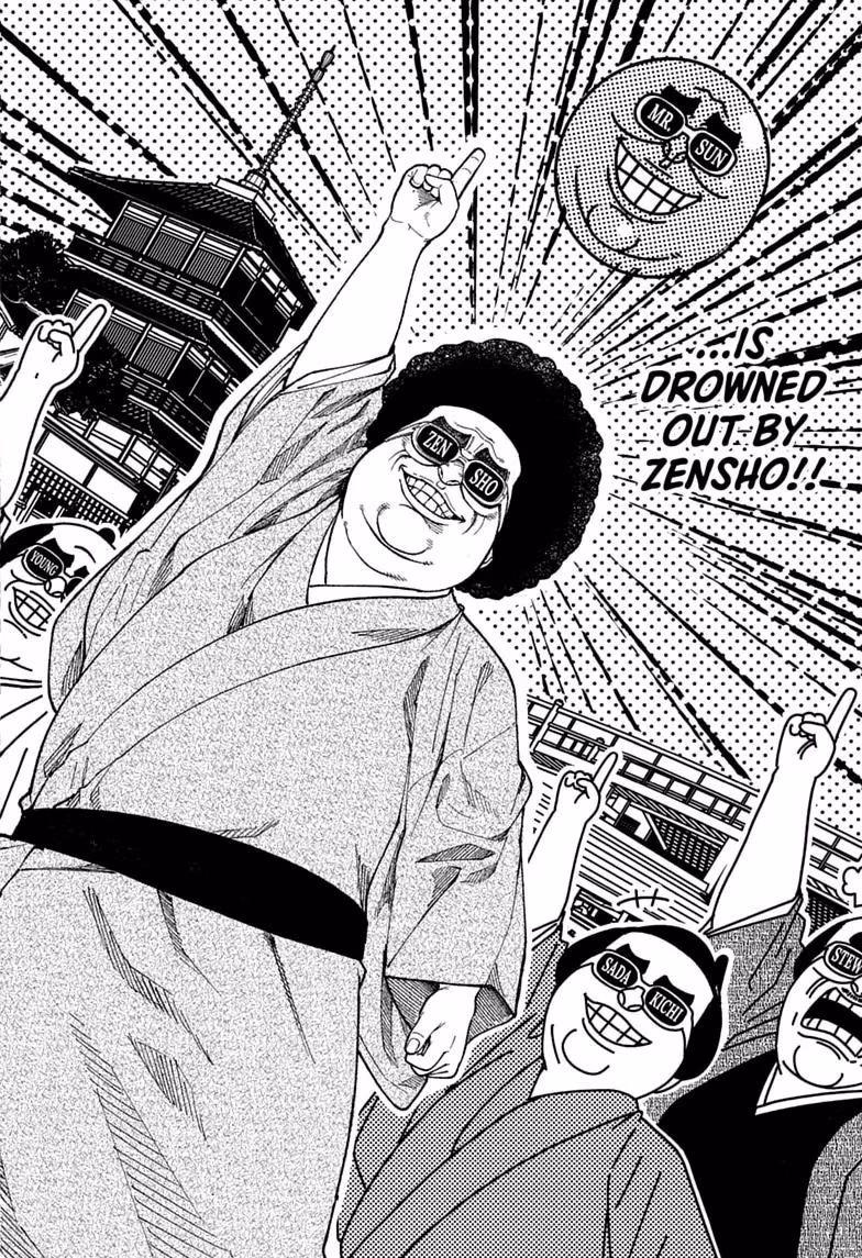 Read Akane banashi Manga Online