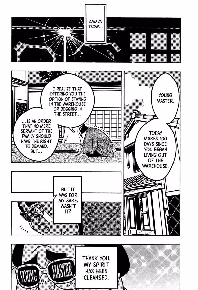 Read Akane banashi Manga Online