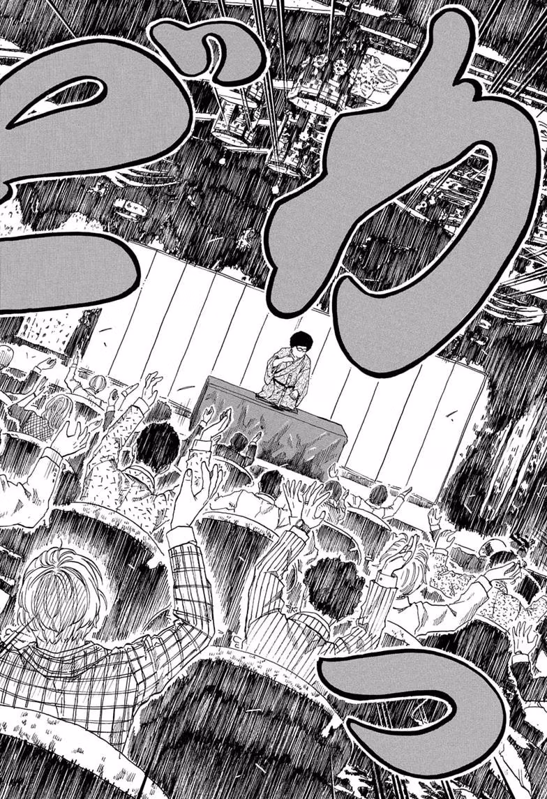 Read Akane banashi Manga Online