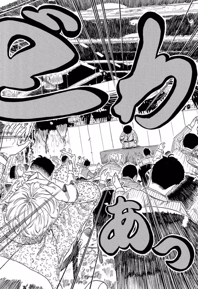Read Akane banashi Manga Online