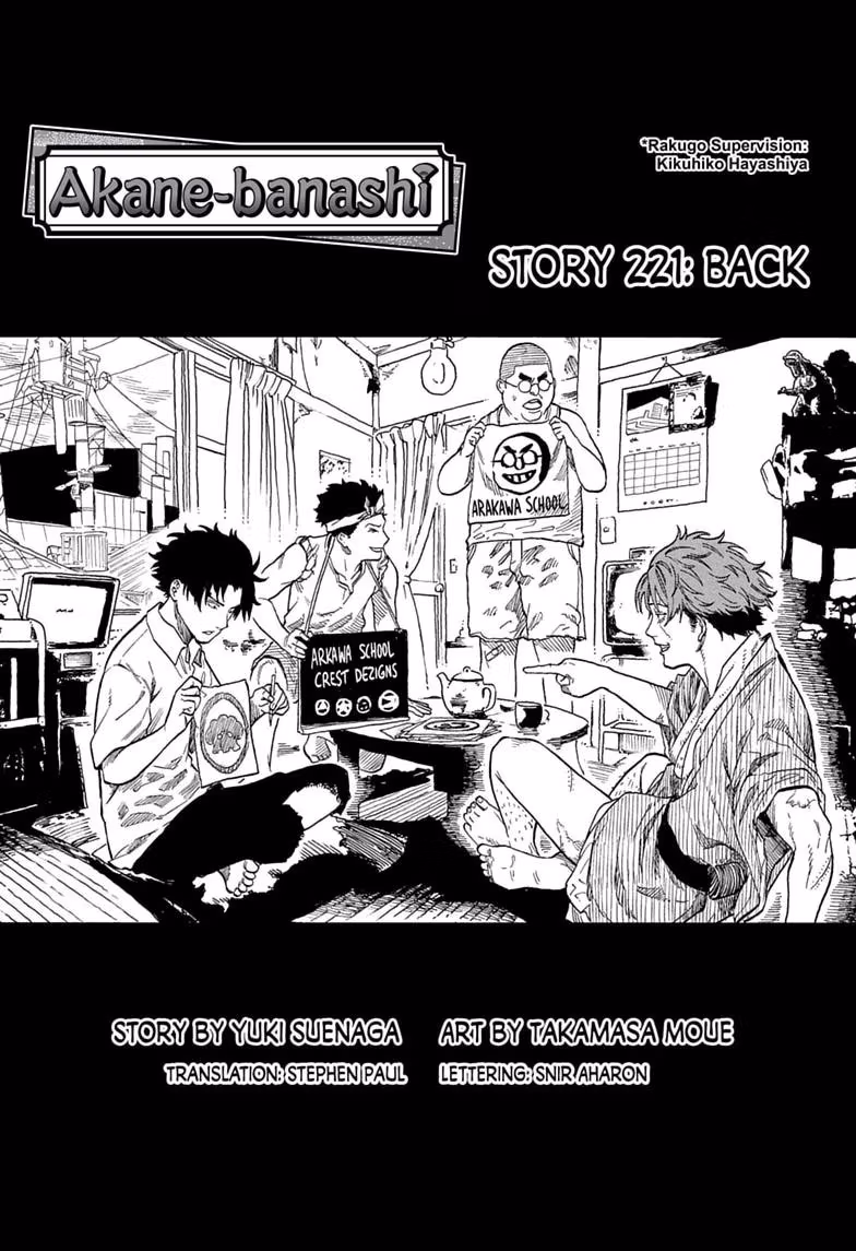 Read Akane banashi Manga Online
