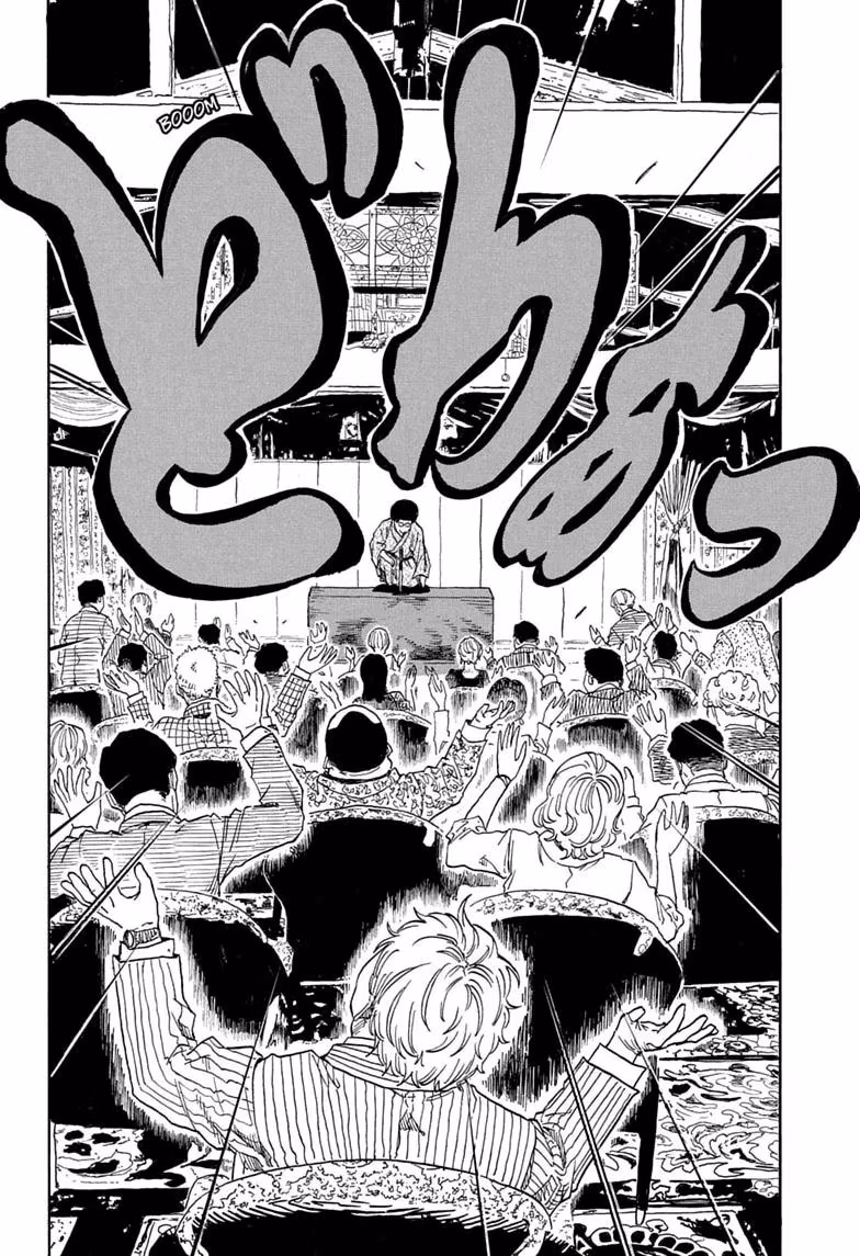 Read Akane banashi Manga Online